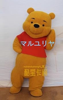 美品　プーさん　コスプレ　着ぐるみ　⭐︎希少⭐︎  ディズニー 楽天市場】＼今だけポイント5倍！／ 着ぐるみ パジャマ